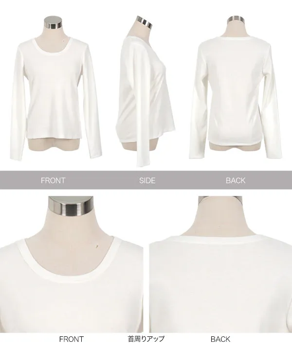 M L XL 選べるサイズ ] [ 裏微起毛 ] 深Uネック細リブ長袖Tシャツ