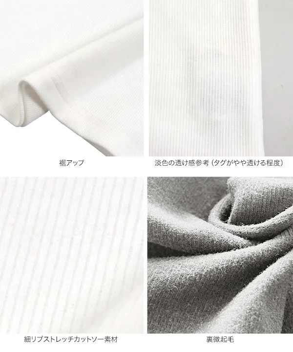 [ M L XL 選べるサイズ ] [ 裏微起毛 ] 深Uネック細リブ長袖Tシャツ [C8316]