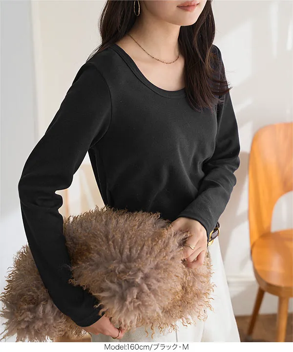 M L XL 選べるサイズ ] [ 裏微起毛 ] 深Uネック細リブ長袖Tシャツ