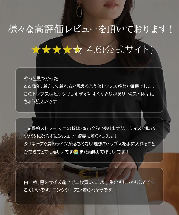 【MD.BROWN】<ASTRAET>リブ キーネック カットソー ASTRAET - 【MD.BROWN】<ASTRAET>リブ キーネック カットソーの通販 by