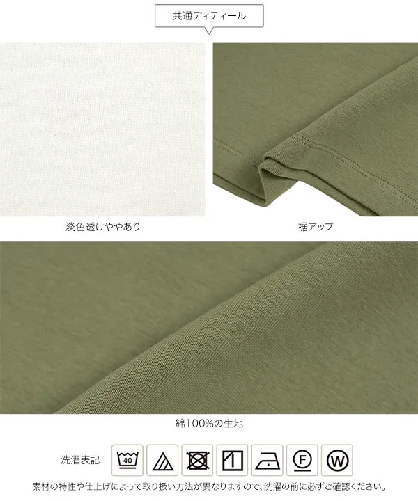 [ M L XL 選べるタイプ ] 深開きスクエア Uネック 半袖Tシャツ [C8765]【メール便】
