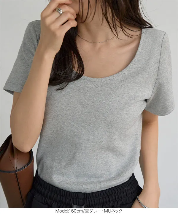 [ M L XL 選べるタイプ ] 深開きスクエア Uネック 半袖Tシャツ [C8765]【メール便】
