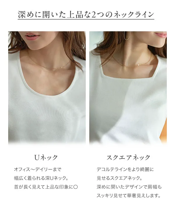 M L XL 選べるタイプ ] 深開きスクエア Uネック 半袖Tシャツ [C8765