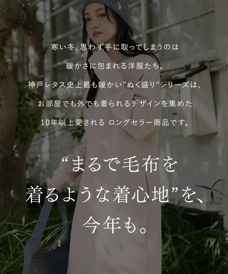 [ ぬく盛り ] スウェットマキシパーカーワンピース [E1121]
