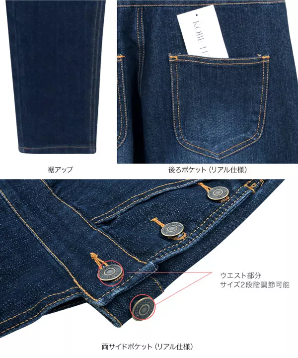 テーパードデニムサロペット [E1396] - レディースファッション通販