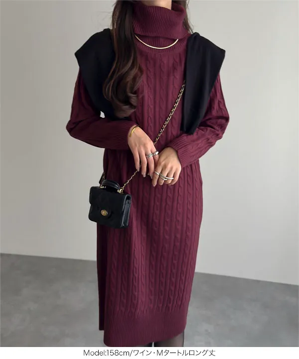 総ケーブル編みニットワンピース [E1536]| - レディースファッション