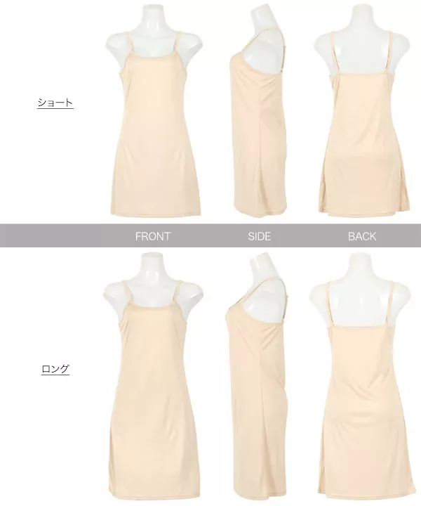 [ petitcoat ]キャミソールペチワンピース [E1652]