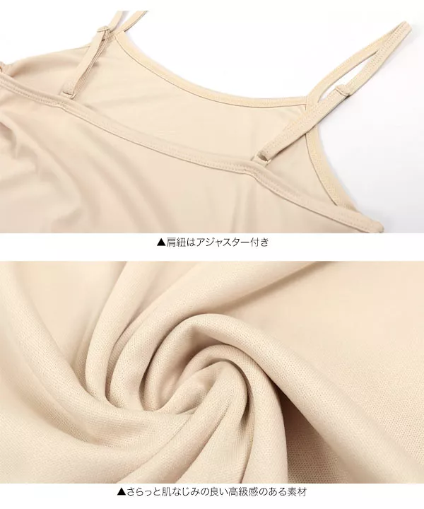 [ petitcoat ]キャミソールペチワンピース [E1652]