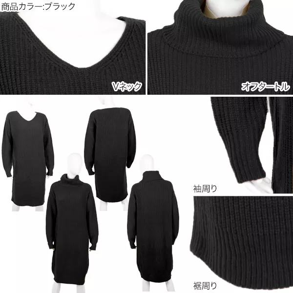 ゆるニットロングワンピワンピース [E1676] - レディース