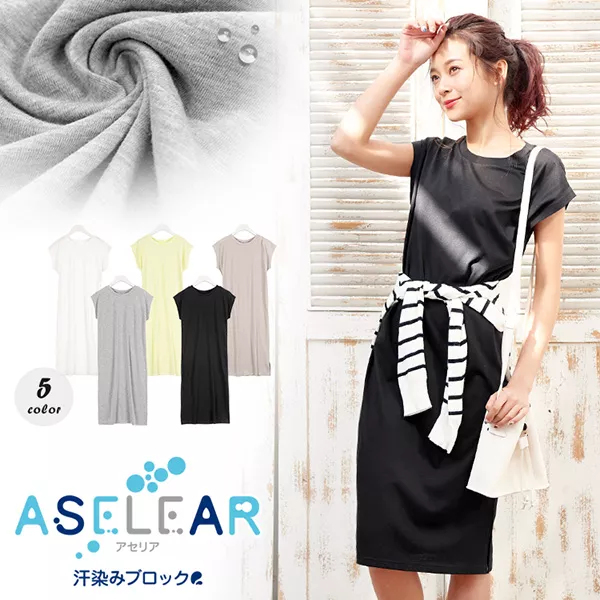 ASELEAR ]キャップスリーブ☆ストレートワンピース [E1790