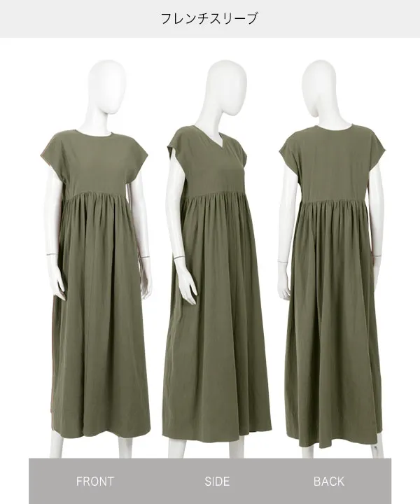 ノースリーブ/フレンチスリーブ]マキシ丈ボリュームワンピース [E1892