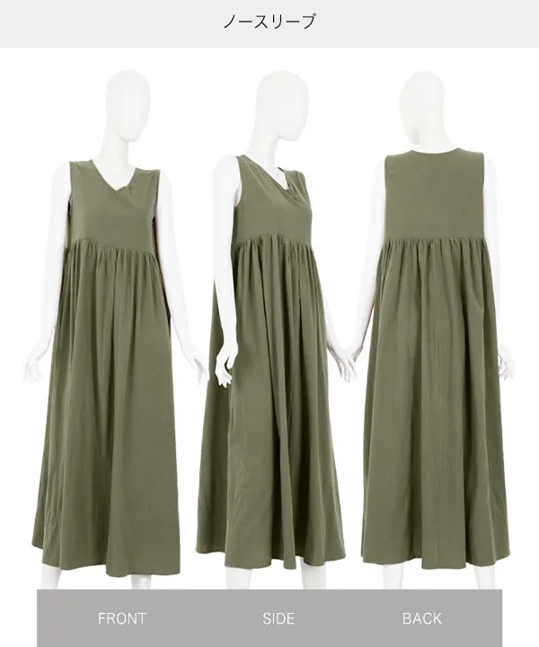 [ノースリーブ/フレンチスリーブ]マキシ丈ボリュームワンピース [E1892]