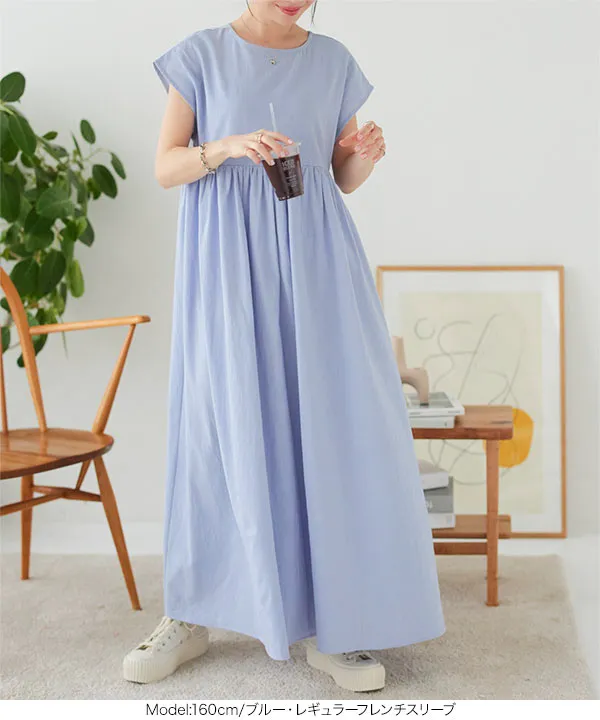 極美品✨ebure エブール シルク ボリュームスリーブワンピース マキシ丈 白 ebure - 良品 22SS ebure エブール コットンボタニカル ベルト