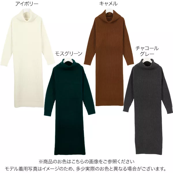 【国内発送・関税込】KITH NYC ポワンテルニットマキシドレス Vネックorオフタートル]ゆるニットマキシワンピース [E1898