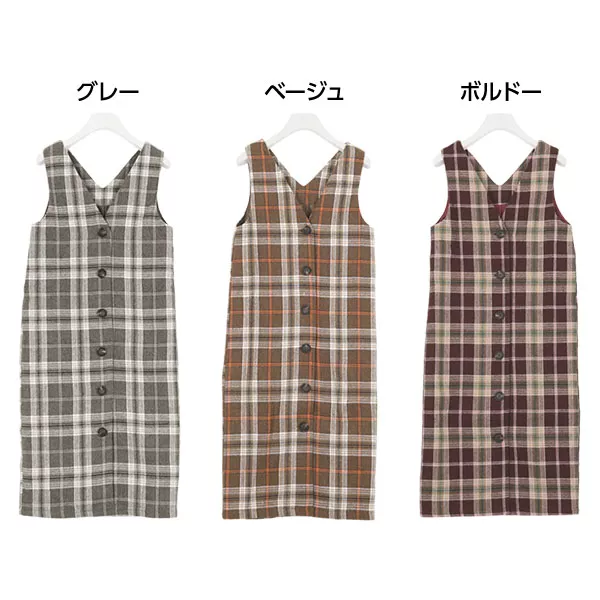 タータンチェックフロントボタンジャンパースカート [E1956