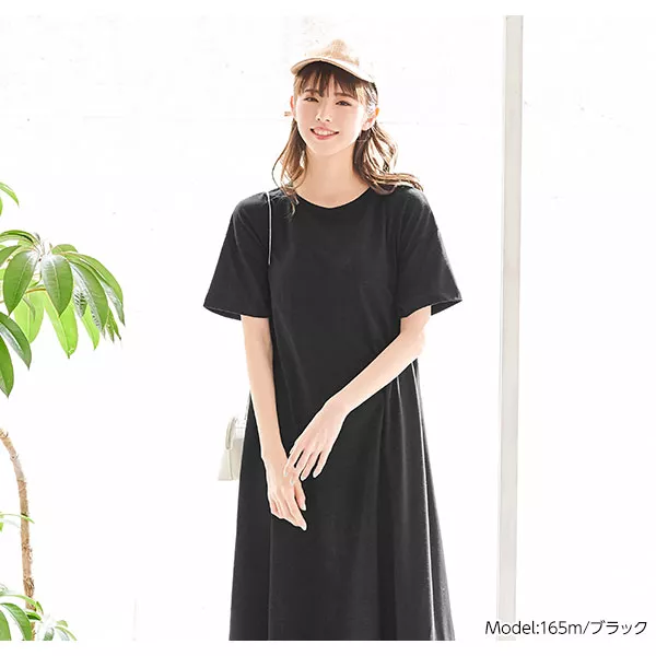 ワンピース Ame dress – Ame no chi Hare