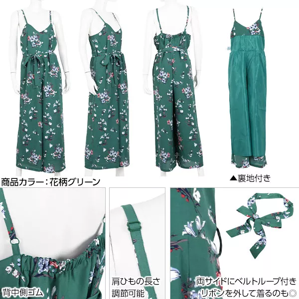 ウエストリボンシフォンキャミロンパース [E1973] - レディース