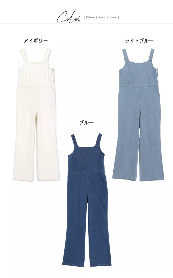 スクエアネックデニムサロペット [E2086] - レディースファッション