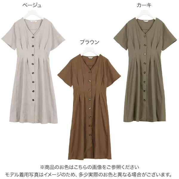 5分袖ウエストタックフレアワンピース [E2090] - レディース