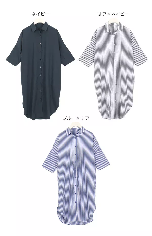 ロープベルト付き5分袖シャツワンピース [E2096]