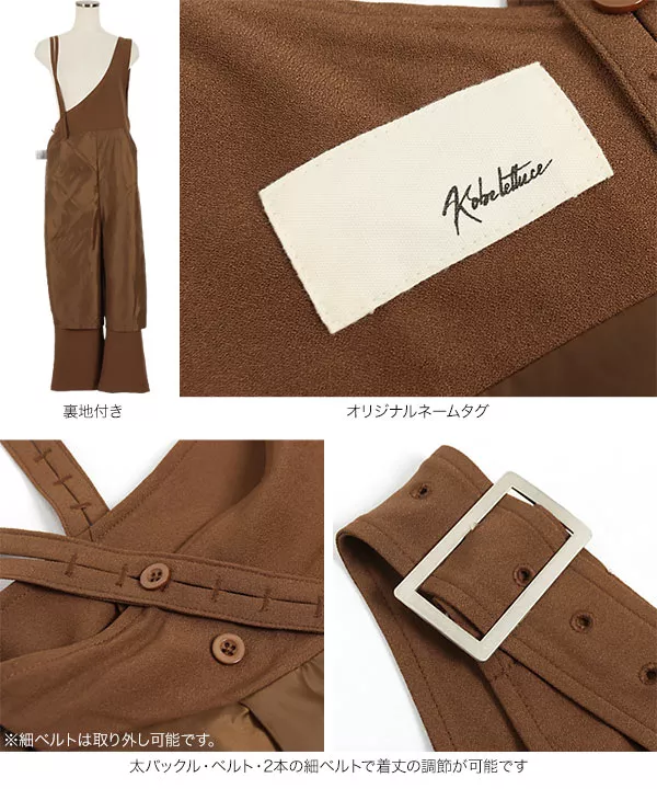 [ 田中亜希子さんコラボ ] アシメワンショルサロペット [E252A]