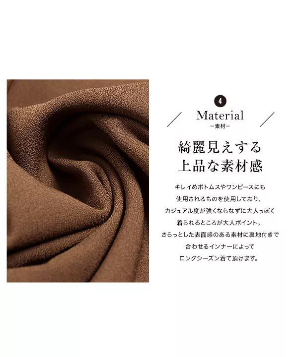 [ 田中亜希子さんコラボ ] アシメワンショルサロペット [E252A]