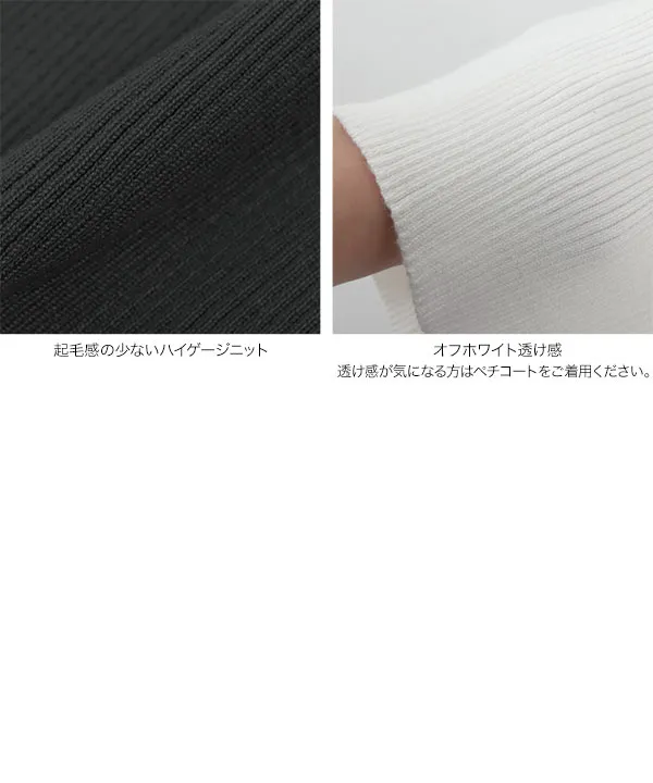 ［ 岡部あゆみさんコラボ ］選べるタイプ リブニットノースリーブワンピース [E300E]