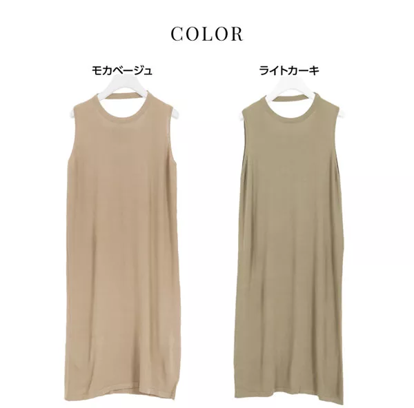 バックオープンノースリニットワンピース [E2116]