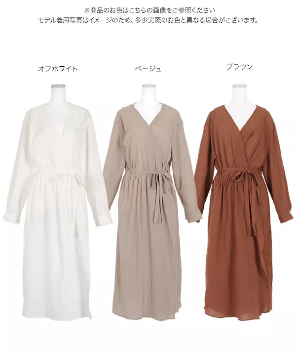 2wayガーゼカシュクールガウンカーディガン [E2124]  　 | トップス全品送料無料！9/11(金)18:00〜9/14(月)朝11:59まで