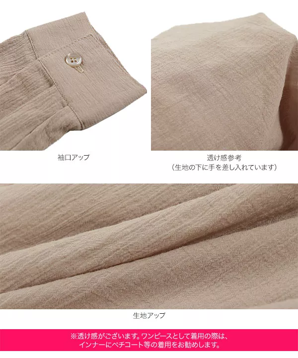 2wayガーゼカシュクールガウンカーディガン [E2124]  　 | トップス全品送料無料！9/11(金)18:00〜9/14(月)朝11:59まで