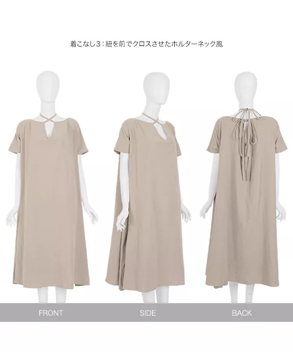 4wayリボンリラックスワンピース [E2126]