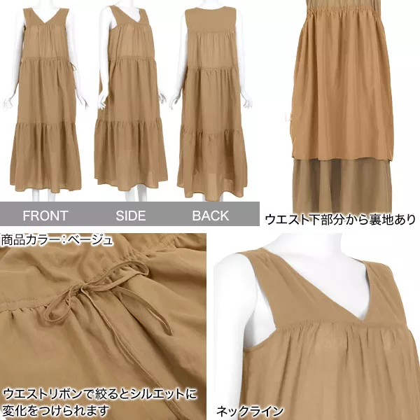 ウエストリボン2wayティアードワンピース [E2135] - レディース