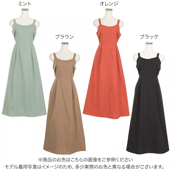 バックリボンワンピース [E2145] - レディースファッション通販