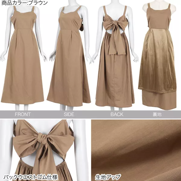 【3連休限定セール】 akiki バックリボンワンピース Spick＆Span ワンピース HYU バックリボンワンピース : ZOZOTOWN