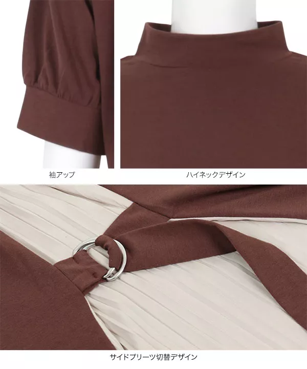 ハイネックサイドプリーツカットワンピース [E2146]