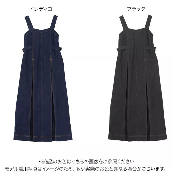 デニムタックジャンスカ [E2148] - レディースファッション通販 神戸