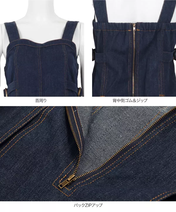 デニムタックジャンスカ [E2148] - レディースファッション通販