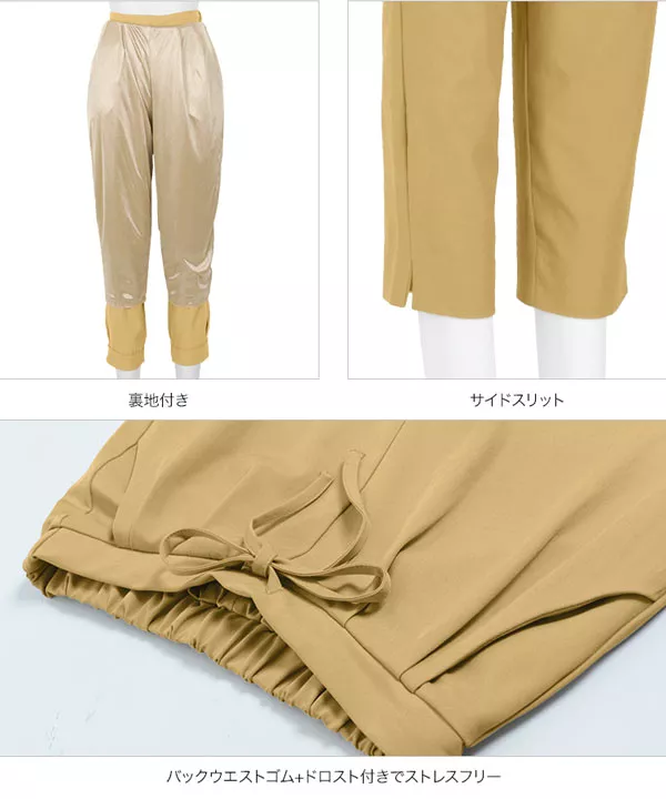 チューリップブラウスノーカラーカーデパンツ3点セット [E2149]