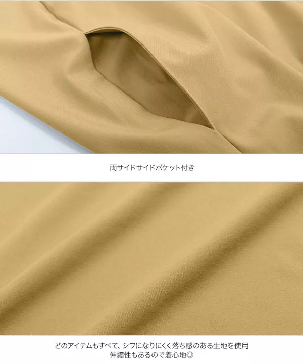 チューリップブラウスノーカラーカーデパンツ3点セット [E2149]