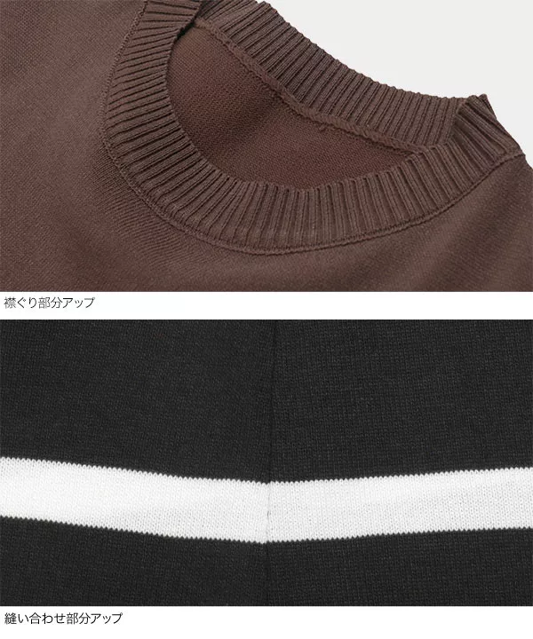 ノースリーブニットワンピース [E2153]
