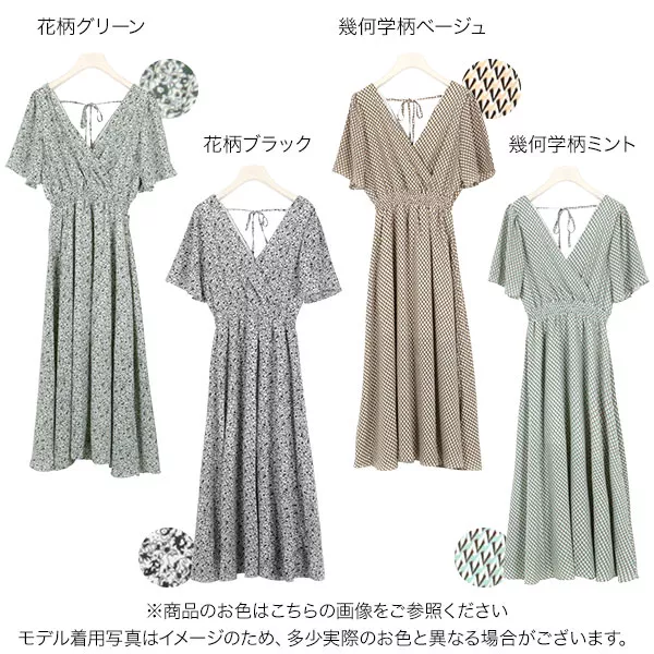 フレアスリーブカシュクールマキシワンピース [E2158