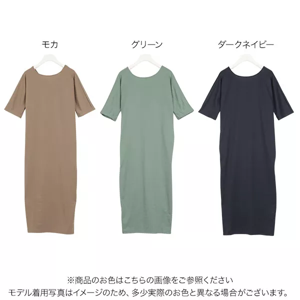 バックボタン付きルーズマキシワンピース [E2163] - レディース