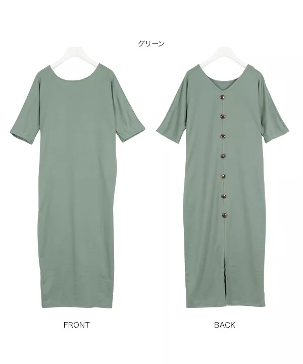 ワンピース バックボタン付きルーズマキシワンピース [E2163] - レディース
