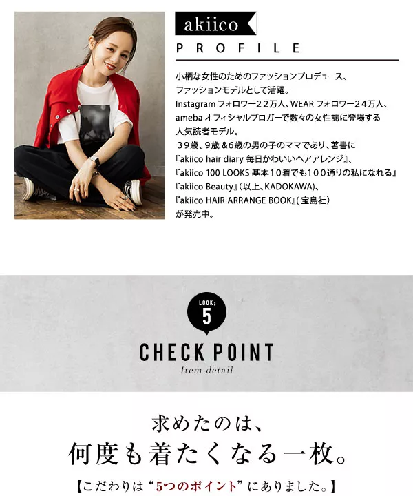 ルネ ♡ ニットワンピース 田中亜希子さんコラボ ]ワンピーススリットボタンモダールニット