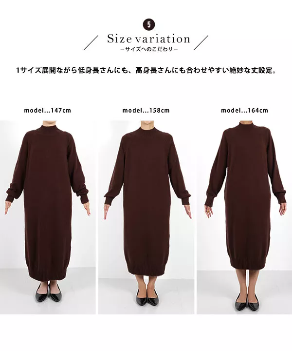 田中亜希子さんコラボ ]ワンピーススリットボタンモダールニット