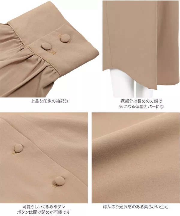 ベルト付きくるみボタンワンピース [E2169]