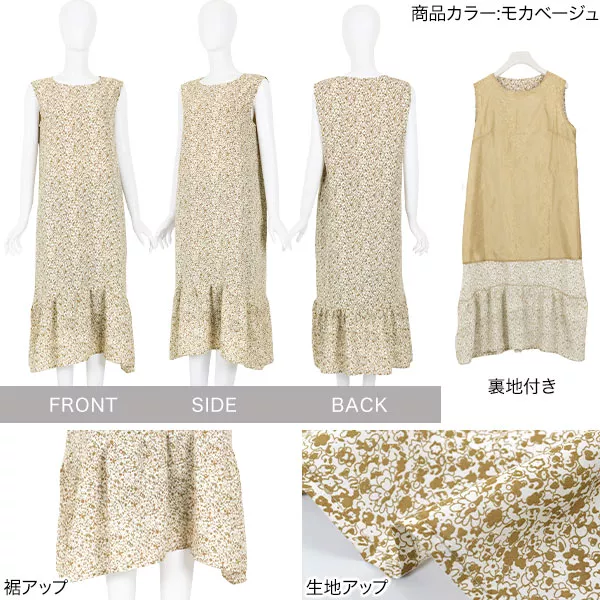 Nanette Lepore☆2色あり♪ツイードトリム シフォンワンピース ナネットレポー Nanette Lepore ☆$148 フラワー柄プリーツ