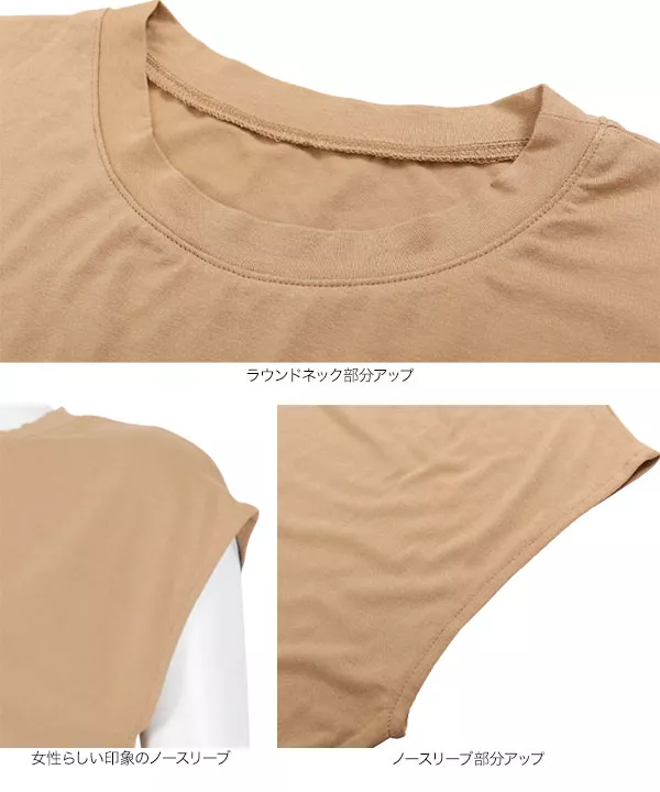 ウエストリボン付きカットソーワンピース [E2174]