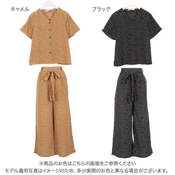 フラワーパターンパンツセットアップ [E2176] - レディース