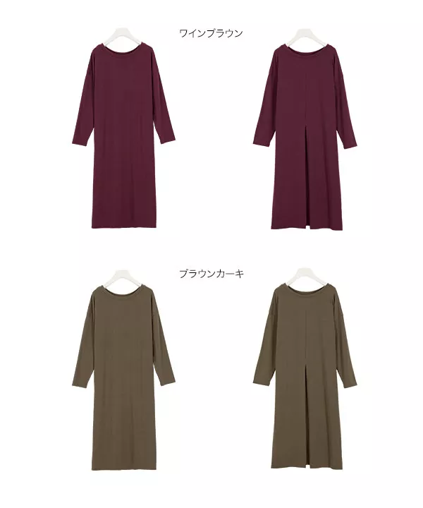 前後2way長袖スリットワンピース [E2178] - レディース